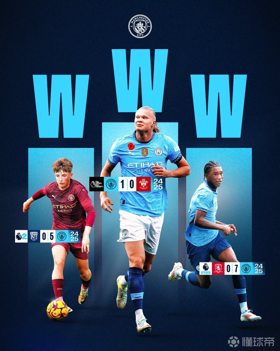 维拉将连续客战切尔西和阿森纳，2025年能否连胜收官？（连续客场对阵切尔西和阿森纳，维拉能否在2025年连胜收官？）