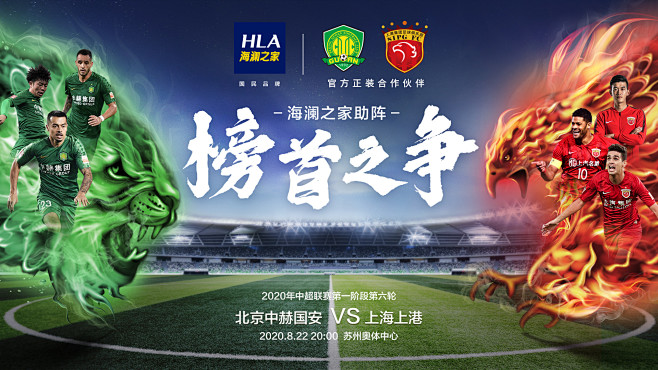 于根伟：开直播为缓解球员压力，我的工作不是研究网络资讯（于根伟：直播只为给球员减压，我的职责并非研究网络资讯）